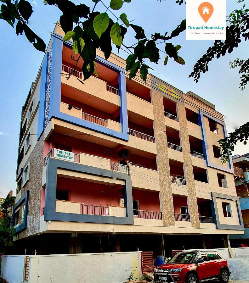 Tirupati Homestay - 2Bhk Ac Family Apartments Near Alipiri And Kapilatheertham - Walk To A2B Veg Restaurant - Wifi - Android Tv - Easy Access To Tirumala Exterior foto